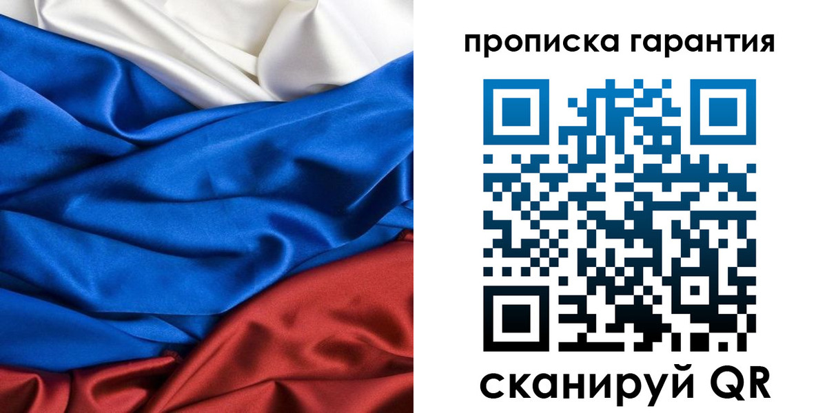 временная регистрация 2025 в Рязанской области