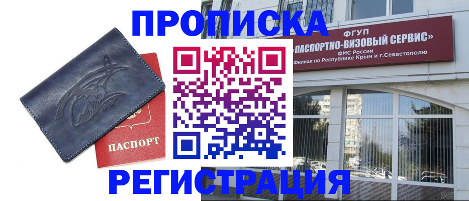 прописка для кредита в Рязанской области