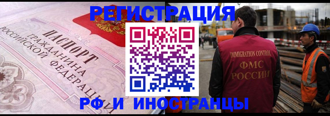 прописка поиск в Рязанской области