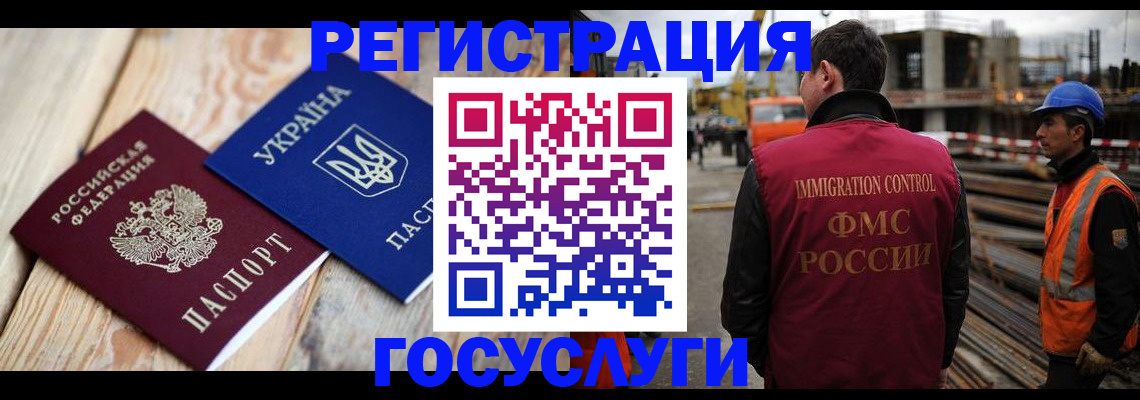 где прописаться в Рязанской области